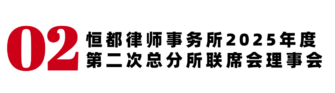 微信圖片_2025-10-11_114209_639.png
