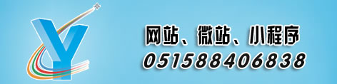 網(wǎng)站建設(shè)后臺(tái)